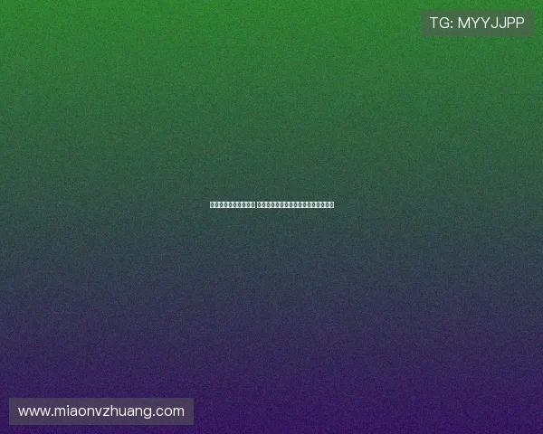 基米希谈团队精神表现 拜仁在弗里克执教下的进步与现状分析